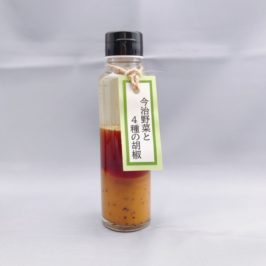 今治野菜と4種の胡椒